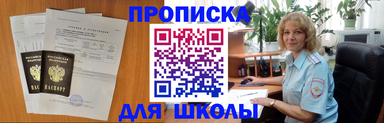 форма 3 в Семикаракорске