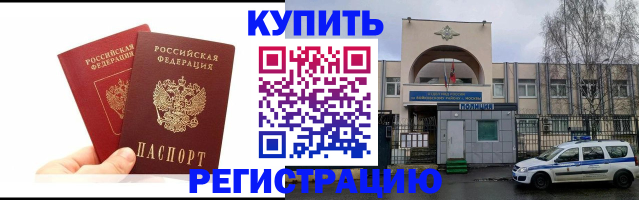 прописка для кредита в Семикаракорске